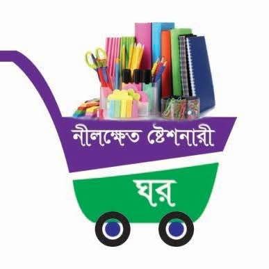 NILKHET STATIONERY GHOR